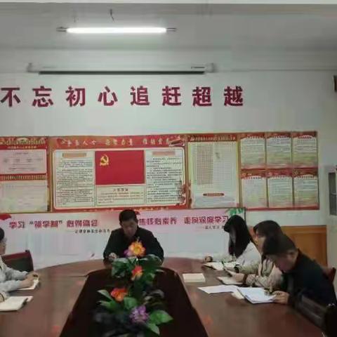 “学习一带一路精神伴我行--团结奋斗”研讨交流会