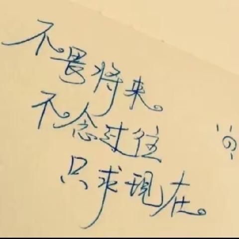 《为自己写首歌》——梁福豪