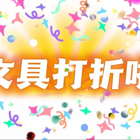 中秋国庆🎉🎊感恩回馈🎁