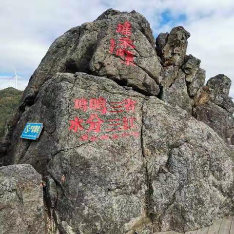 寻乌县老年大学电脑摄影娱乐班采风活动