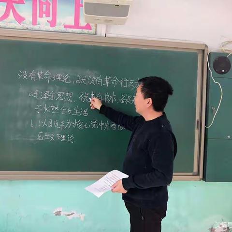 闫家堡小学校长田九帅授课报道