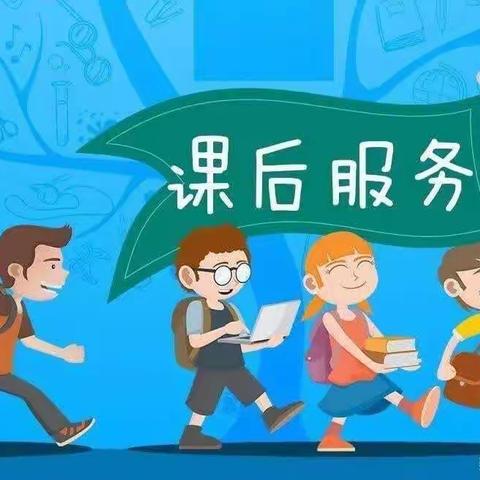 课后服务，做有温度的教育——宣化区江家屯乡闫家堡小学课后服务在进行