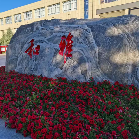 初遇·实小  梦启航的地方｜康巴什区实验小学新生游园会