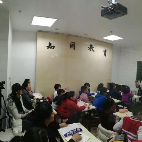 知同教育三年国文综合班课程简介