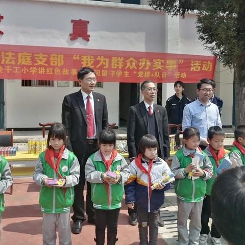 会昌县西江千工小学：“党建+队日”让留守学生感念党恩