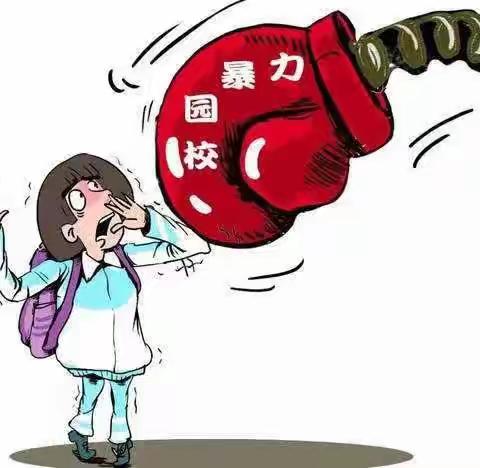 张官屯镇银子旺小学安全教育日教育