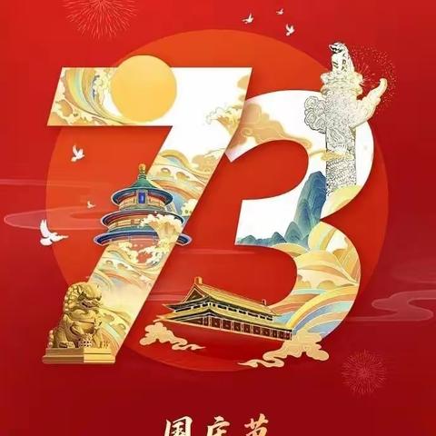 “拳拳中国心   浓浓爱国情”