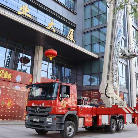 沣京路消防救援站进行登高平台消防车性能测试