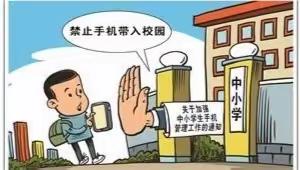 奎屯市第一小学教育集团五小校区