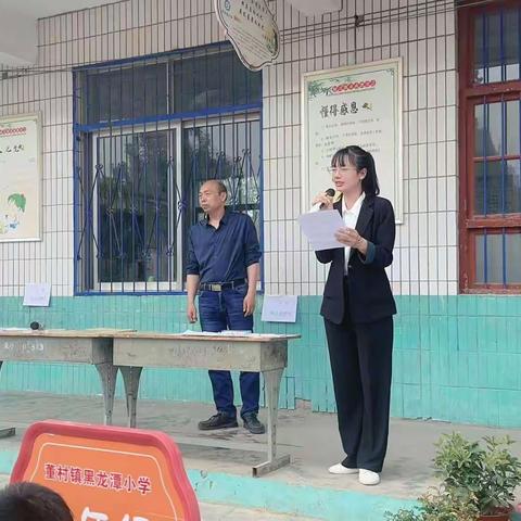 大爱无言，情暖校园——董村镇黑龙潭小学举行爱心捐赠活动