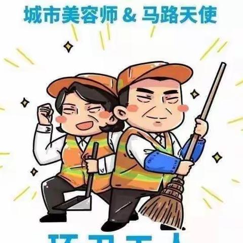 【河街项目部】日常保洁不停歇，环境整治不松懈