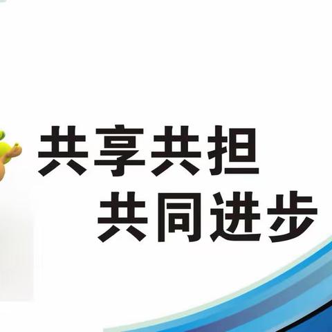 【河街项目部】观摩学习促提升 ，交流互鉴共进步