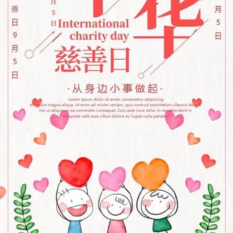 爱老敬老，有你有我——八一路小学三一班走进敬老院送温暖活动纪实