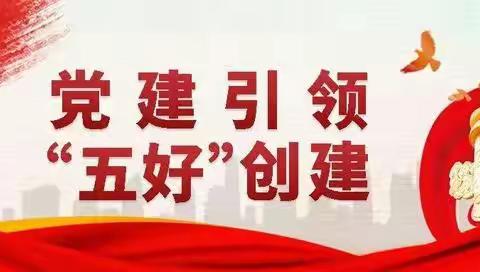 争做“五好”▏效能型员工风采录