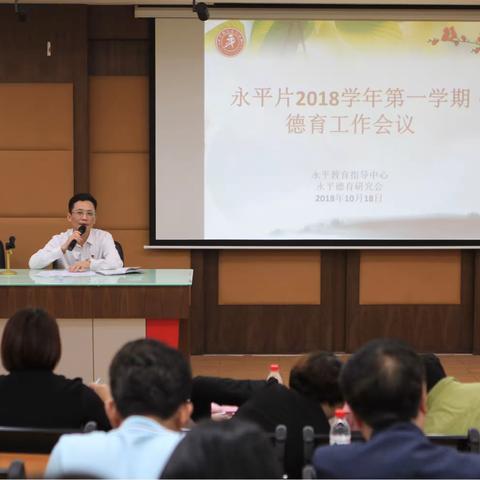 新时代新担当，立德树人排头兵