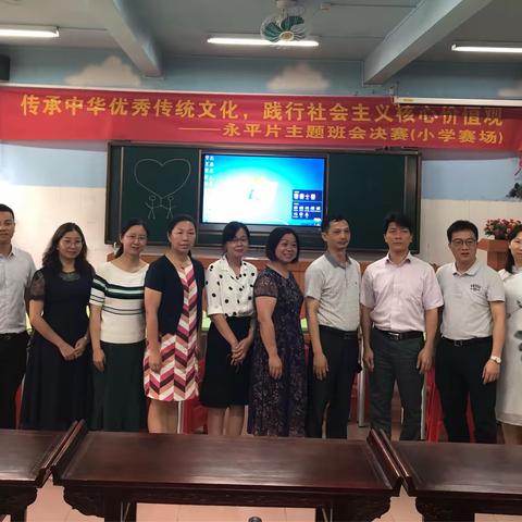 别开生面的新时代班主任专业培训