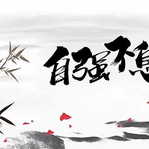 京汉学校二(2）班：打卡红色基地，争做新时代好少年