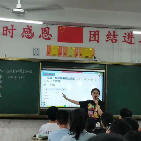 【享数学之趣，品数学之美】——上饶市德胜学校数学公开课纪实