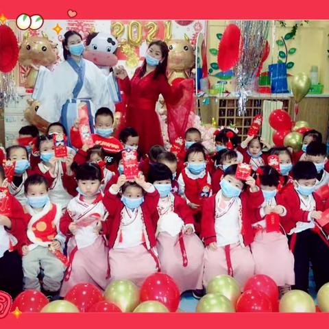 “Happy 牛 year ”——乌市第十一幼儿园小二班喜迎元旦传统文化活动