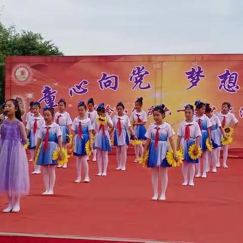 “童心向党，梦想飞扬”         僧念小学庆祝建党100周年庆六一文艺汇演暨表彰大会