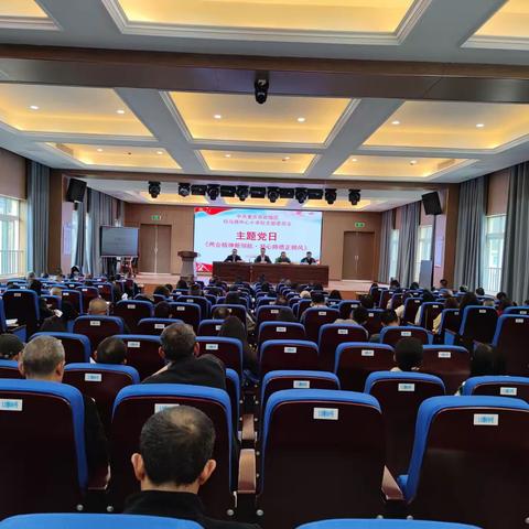 两会精神新领航 凝心师德正师风