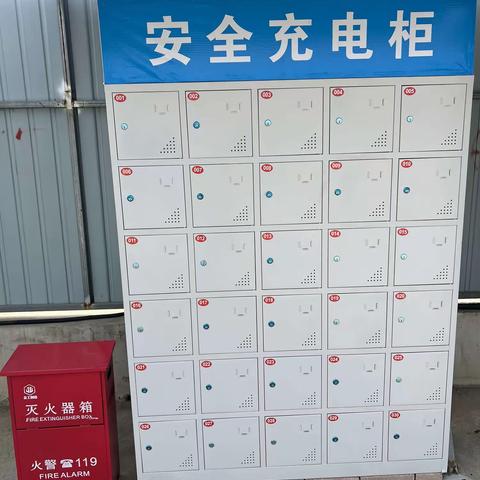 二分公司济轨4号线项目设置生活安全充电柜——利于工友，安全大家