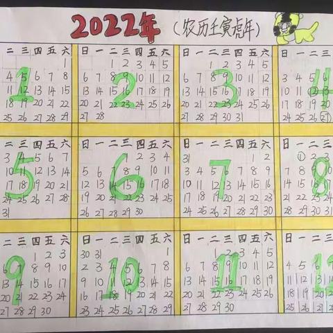 我们制作的年历展示                                  ——1902