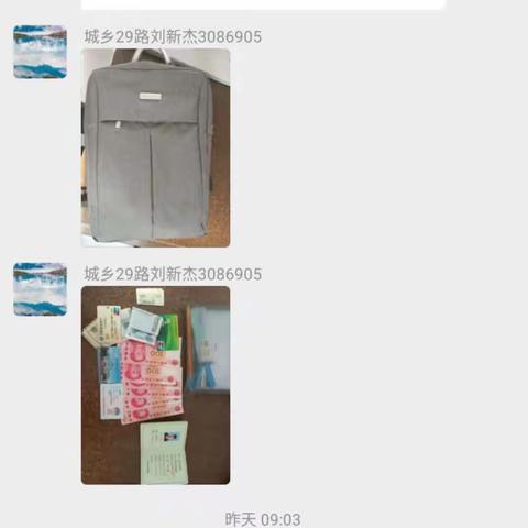 【日行一善】重要物品丢失公交车一周无人认领，“邯郸公交”抖音三小时寻到失主