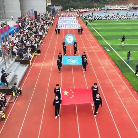 2314班运动会