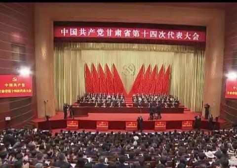 城关镇马力庄村组织收看省第十四次党代会开幕式