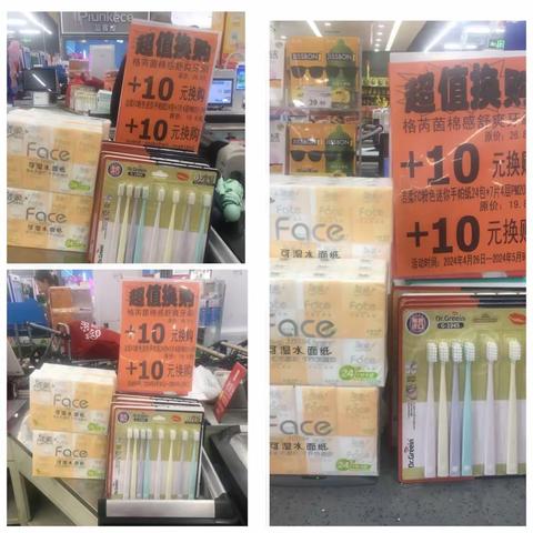 2409档日化家庭换档美篇