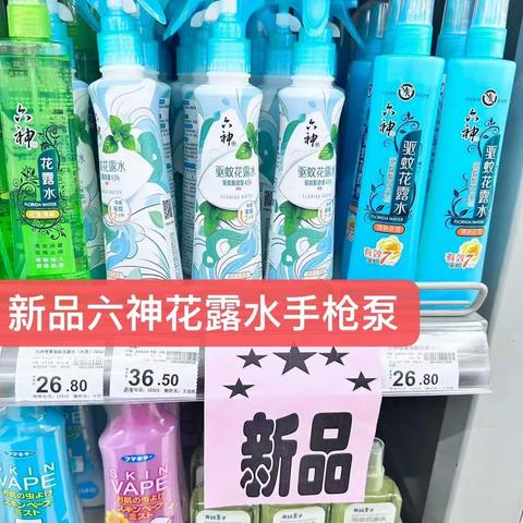 2410档日化家庭换挡美篇
