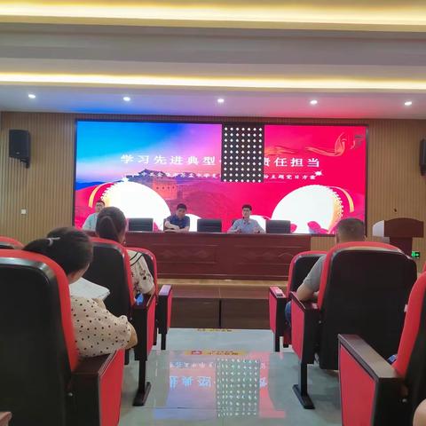 学习先进典型，笃行责任担当 ——中共金华市苏孟中学支部委员会6月份主题党日活动