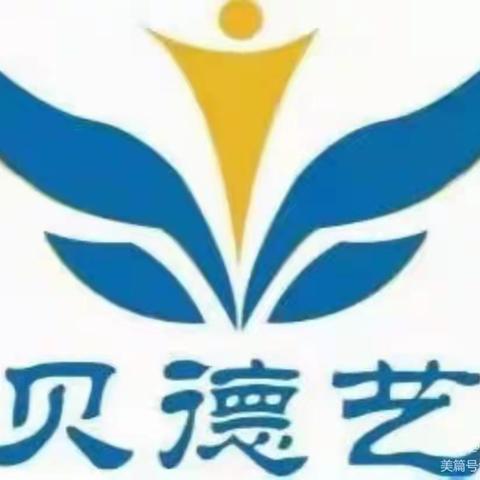 三亚育才贝德艺幼儿园春季学期开始招生啦