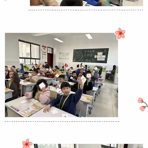 桂魄生秋露，行思致研途—记华泰小学秋季学期第十一周语文教研活动