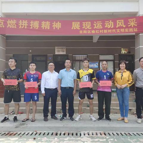 点燃拼搏精神 展现运动风采