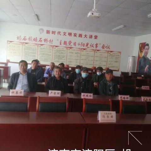 【济阳区垃圾分类】垛石街道结合主题党日开展垃圾分类党员志愿者培训活动