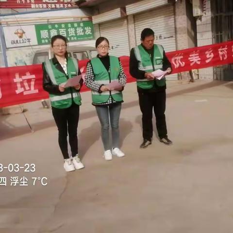 【济阳区垃圾分类】"分类条例一周年，鲁力同行共时尚"垛石街道开展城市管理暨垃圾分类进集市宣传活动