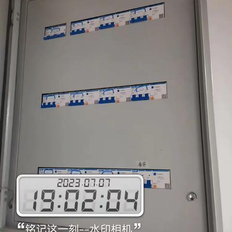 光大银行7.7餐后检查