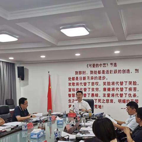 “深化党史学习教育，切实增强服务能力”——县政府办党支部开展9月主题党日活动