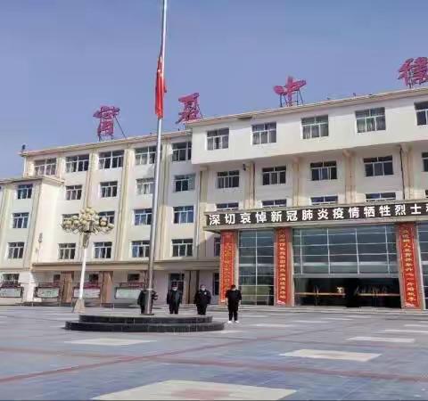 归去来兮祭英魂—— 中卫中学高二年级师生深切哀悼新冠肺炎疫情牺牲烈士和逝世同胞