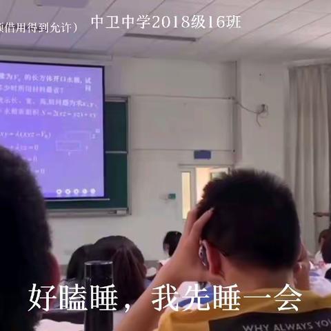 宁夏中卫中学毕业不散场“五个一”系列活动 |同忆那段青春的故事：感恩母校 永怀师恩