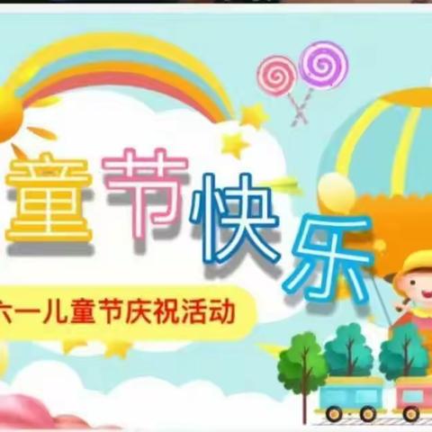 天天幼儿园中班宝贝成长记录