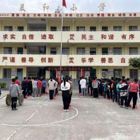 学习雷锋精神 做新时代好少年——记岑溪市诚谏镇美和小学“学雷锋”活动