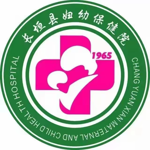 妇幼丽娜的美篇