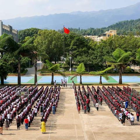 个旧市第十八中学关于做好 2021 年秋季学期师生开学准备有关工作的通知