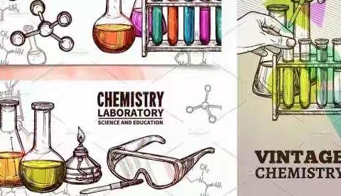 美丽化学——大庆一中化学学科嘉年华系列活动 火热进行中