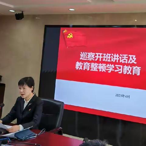 宁波分行加强巡察干部学习教育铸就“政治忠诚”