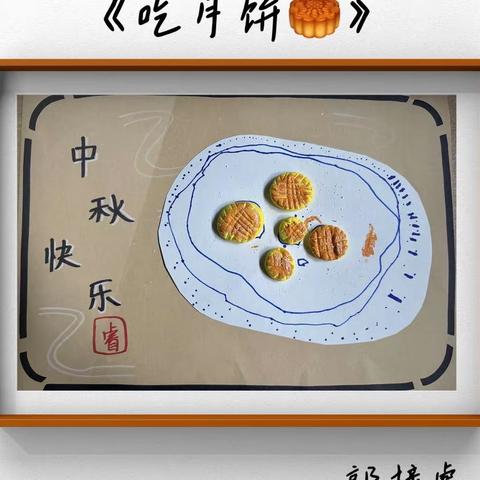 『春稻田●喜洋洋幼儿园』——绘画班第4️⃣节课