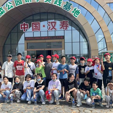 【康泰文旅·登顶研学】——“不积跬步，无以至千里”我们致力于将校外实践活动作为学生适应社会的第一课！